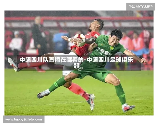 足球赛事视频回放足球赛事视频回放在线观看